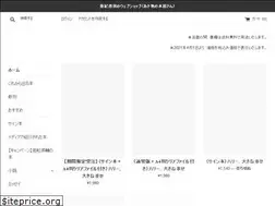 Sites similar to akishoboshop.com