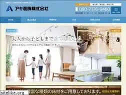 Sites similar to akisoushoku.com
