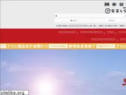 Sites similar to akisuisan.com