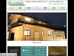 Sites similar to akita-aad.com