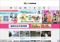 Sites similar to akita-abs.co.jp