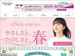 Sites similar to akita-aeonmall.com