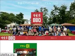 Sites similar to akita-bbq.com