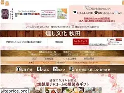 Sites similar to akita-charcoal.com