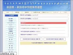 Sites similar to akita-chuta.com