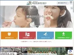 Sites similar to akita-da.or.jp