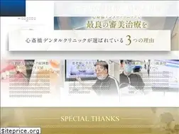 Sites similar to akita-dental.jp