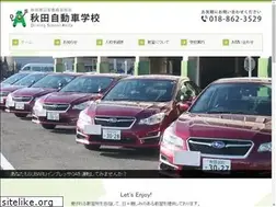 Sites similar to akita-ds.com