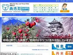 Sites similar to akita-ent.net