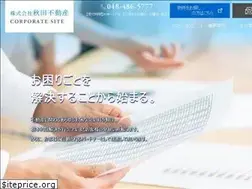 Sites similar to akita-f.co.jp