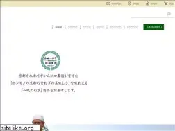 Sites similar to akita-farm.jp