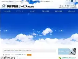 Sites similar to akita-fs.com