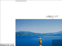 Sites similar to akita-fun.jp