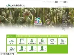 Sites similar to akita-furusato.or.jp