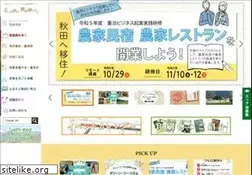 Sites similar to akita-gt.org
