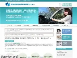 Sites similar to akita-gyosei.com