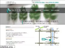 Sites similar to akita-hifuka.com