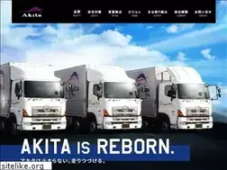 Sites similar to akita-inc.co.jp