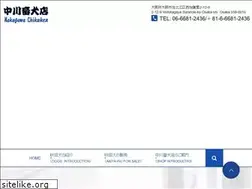 Sites similar to akita-inu.jp