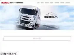 Sites similar to akita-isuzu.co.jp