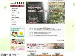 Sites similar to akita-k.com