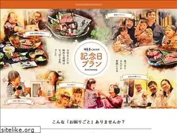 Sites similar to akita-kinenbi.com