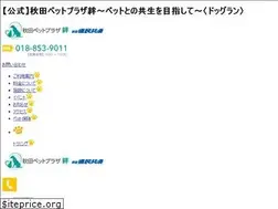 Sites similar to akita-kizuna.jp