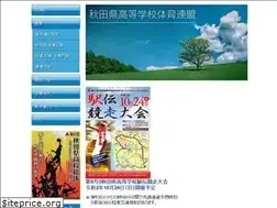 Sites similar to akita-koutairen.com