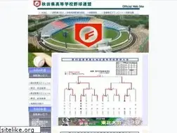 Sites similar to akita-koyaren.com
