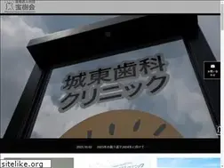 Sites similar to akita-kyujin.com