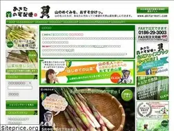 Sites similar to akita-mori.com