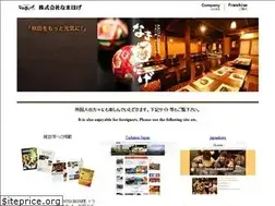 Sites similar to akita-namahage.jp