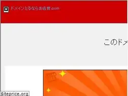 Sites similar to akita-nct.jp