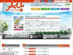 Sites similar to akita-nigiwai-au.jp