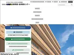 Sites similar to akita-noken.jp