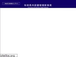 Sites similar to akita-oudan.jp