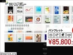 Sites similar to akita-panph.com