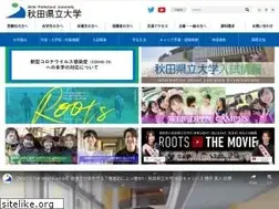 Sites similar to akita-pu.ac.jp