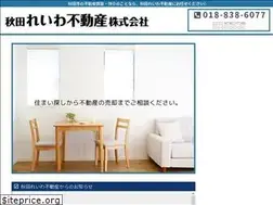 Sites similar to akita-reiwa.com