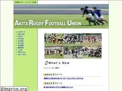 Sites similar to akita-rugby.jp