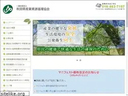 Sites similar to akita-sanpai.or.jp