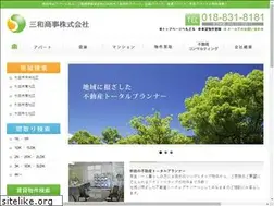 Sites similar to akita-sanwa.jp