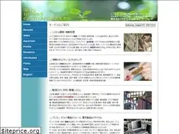 Sites similar to akita-system.com