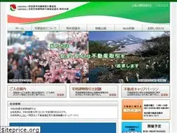 Sites similar to akita-takken.jp