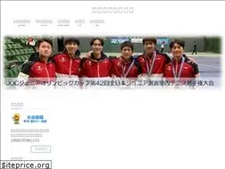 Sites similar to akita-tennis.com