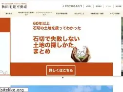 Sites similar to akita-tk.com