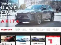 Sites similar to akita-toyota.co.jp