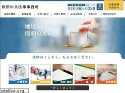 Sites similar to akita-tyuoulo.jp