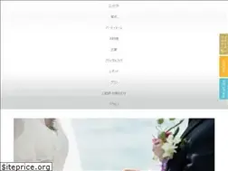 Sites similar to akita-wedding.jp