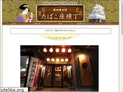 Sites similar to akita-yataimura.jp